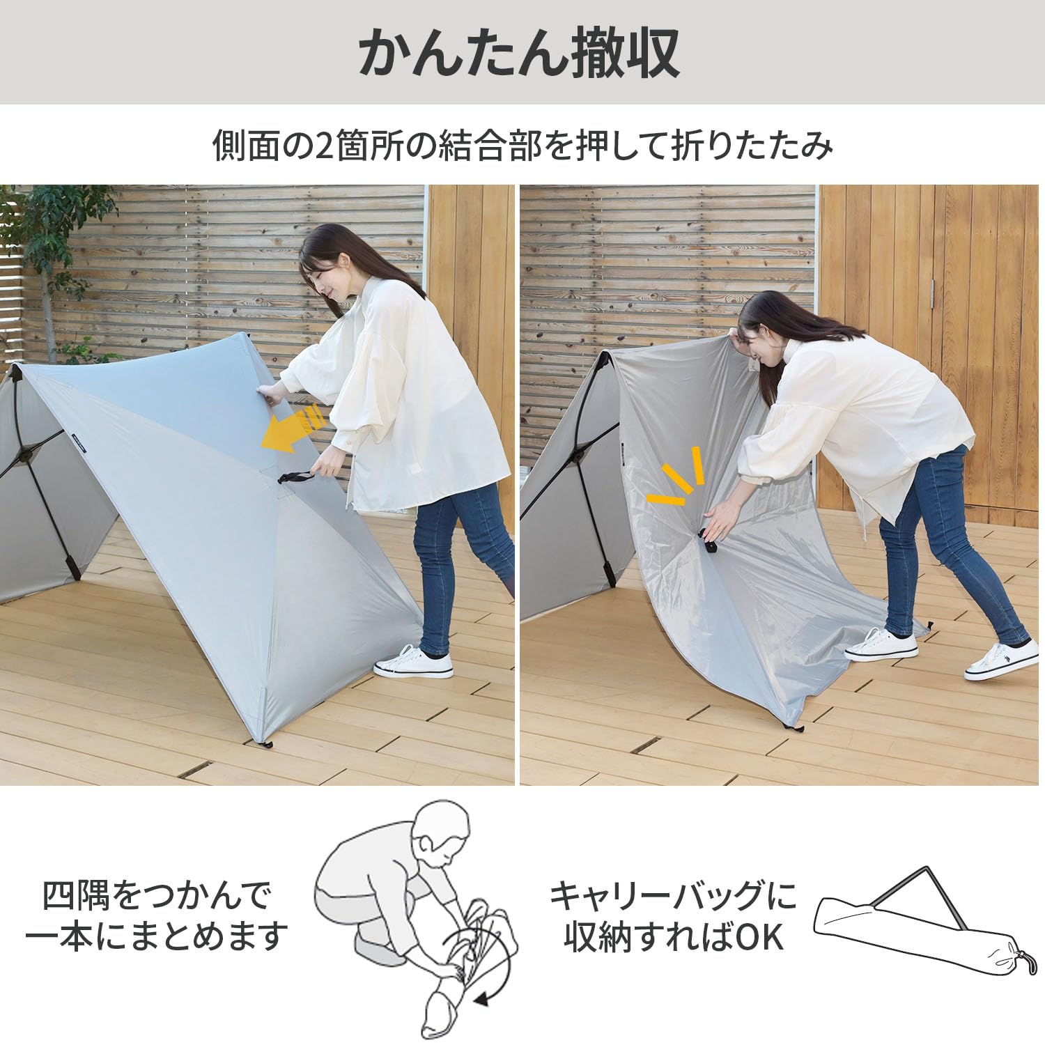 Amazon | [キャンパーズコレクション 山善] 傘みたいに広げるだけ 簡易